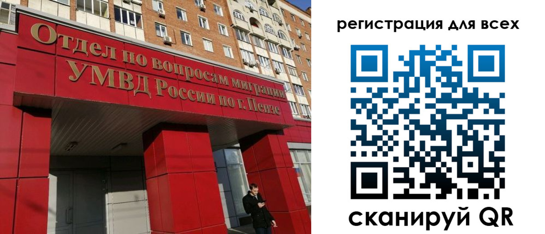 найти адрес прописки в Абинске