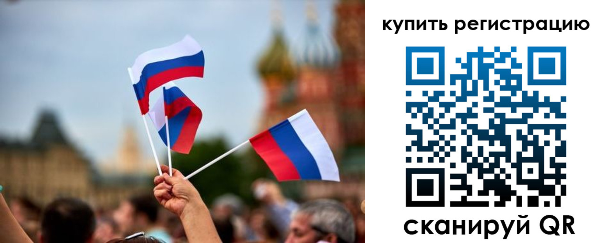 временная регистрация гарантия в Абинске