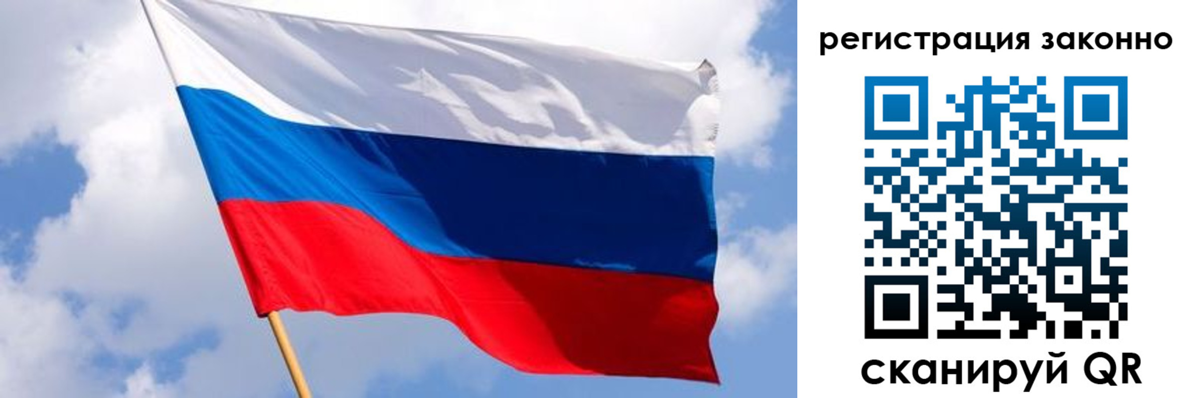 прописка в Абинске