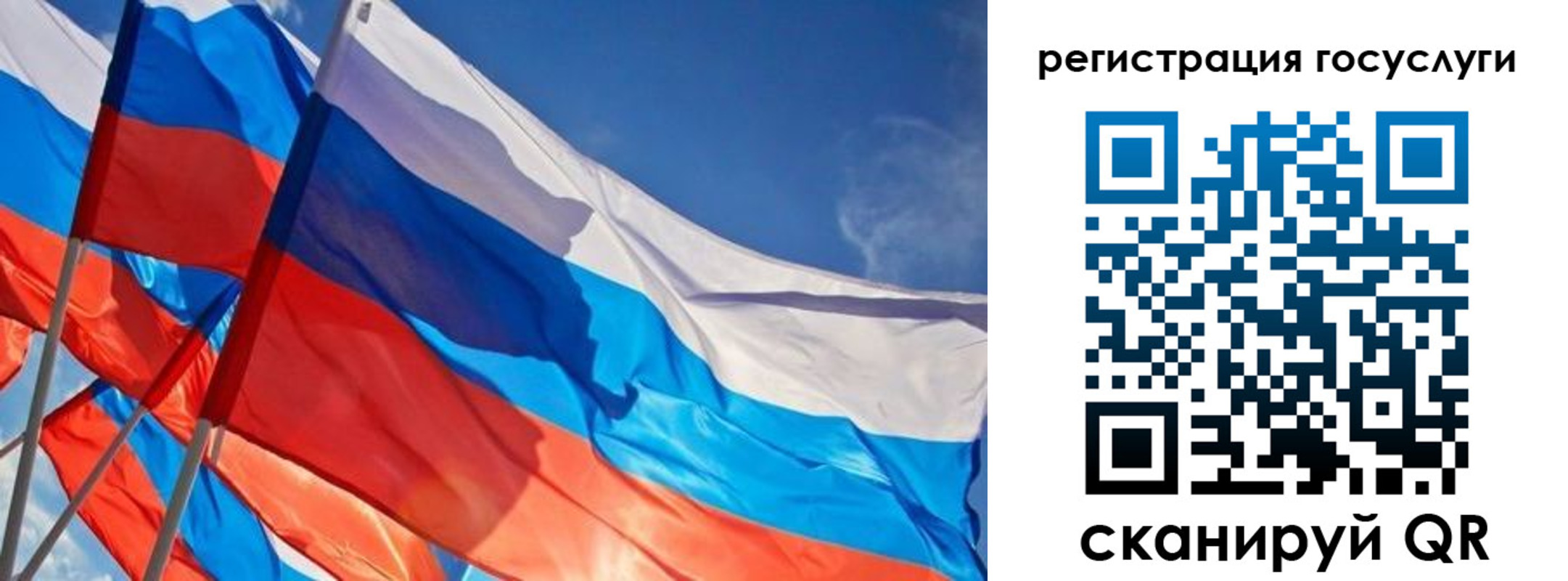 прописка для кредита в Абинске
